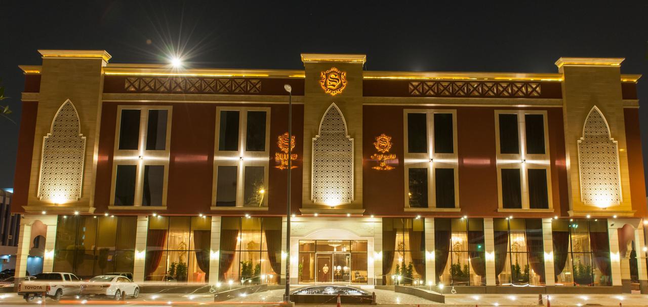 Suite Inn Hotel Ριάντ Εξωτερικό φωτογραφία